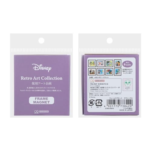 Amazon | サンスター文具(Sun-Star Stationery) ディスニー マグネット